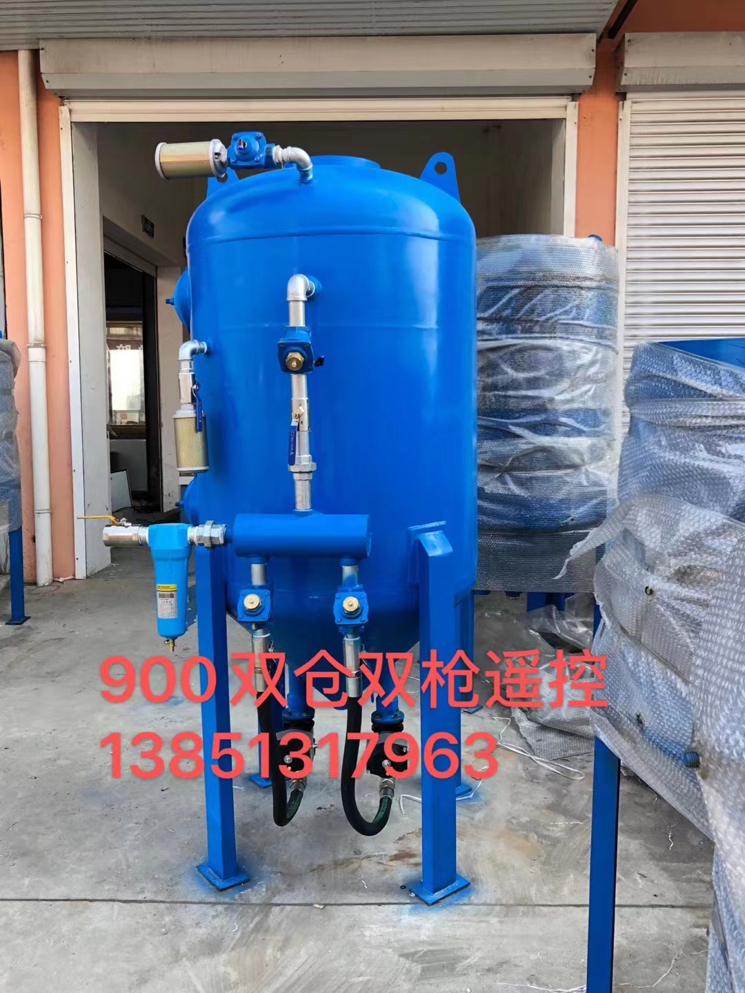 900雙倉雙遙控噴砂機